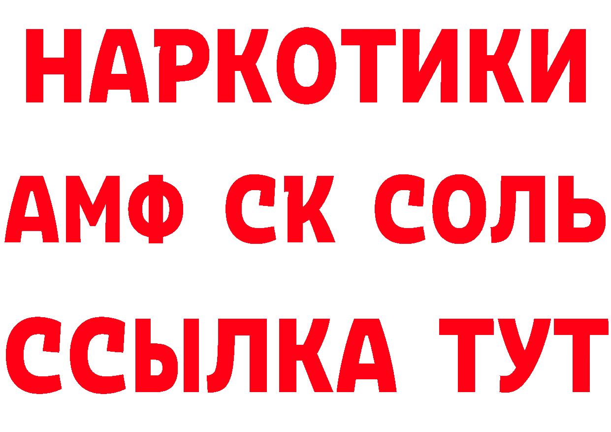 Магазины продажи наркотиков  состав Красавино