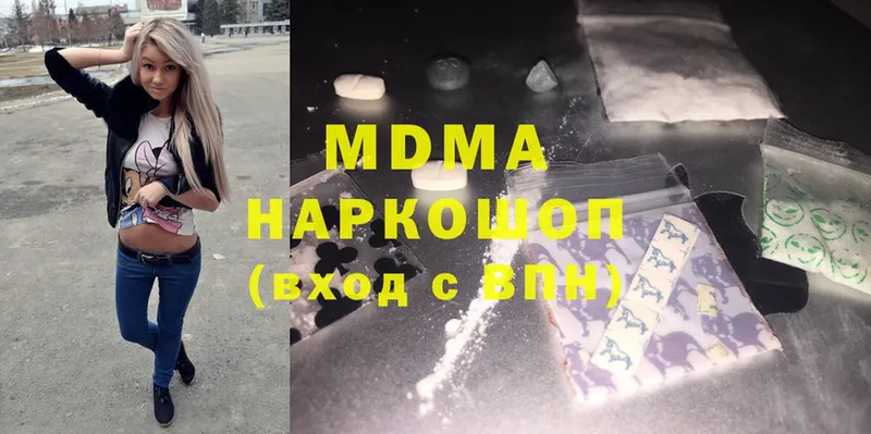 OMG ссылка  Красавино  MDMA молли 